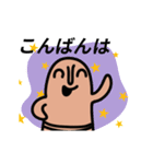 動く！はにわのスタンプ（個別スタンプ：1）