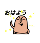 動く！はにわのスタンプ（個別スタンプ：2）