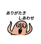 動く！はにわのスタンプ（個別スタンプ：4）