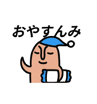 動く！はにわのスタンプ（個別スタンプ：5）