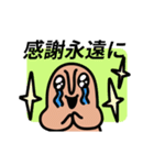 動く！はにわのスタンプ（個別スタンプ：8）