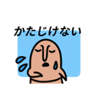 動く！はにわのスタンプ（個別スタンプ：11）