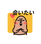 動く！はにわのスタンプ（個別スタンプ：12）