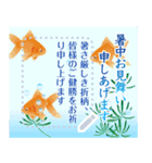 【書き込める 暑中見舞い 夏 サマー】（個別スタンプ：2）