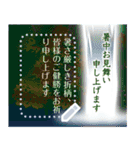 【書き込める 暑中見舞い 夏 サマー】（個別スタンプ：3）