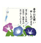 【書き込める 暑中見舞い 夏 サマー】（個別スタンプ：5）