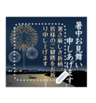 【書き込める 暑中見舞い 夏 サマー】（個別スタンプ：7）