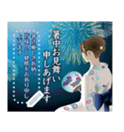 【書き込める 暑中見舞い 夏 サマー】（個別スタンプ：8）