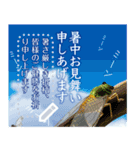 【書き込める 暑中見舞い 夏 サマー】（個別スタンプ：11）