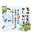 【書き込める 暑中見舞い 夏 サマー】（個別スタンプ：13）
