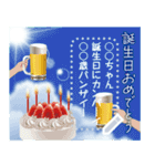 【書き込める 暑中見舞い 夏 サマー】（個別スタンプ：20）