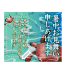 【書き込める 暑中見舞い 夏 サマー】（個別スタンプ：23）