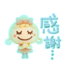 夏に冷感♡3Dひんやりスタンプ（個別スタンプ：1）