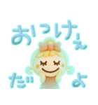 夏に冷感♡3Dひんやりスタンプ（個別スタンプ：10）