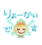 夏に冷感♡3Dひんやりスタンプ（個別スタンプ：11）