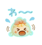 夏に冷感♡3Dひんやりスタンプ（個別スタンプ：17）