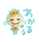 夏に冷感♡3Dひんやりスタンプ（個別スタンプ：19）