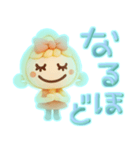 夏に冷感♡3Dひんやりスタンプ（個別スタンプ：20）