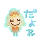 夏に冷感♡3Dひんやりスタンプ（個別スタンプ：26）