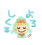 夏に冷感♡3Dひんやりスタンプ（個別スタンプ：31）