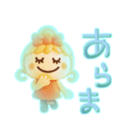夏に冷感♡3Dひんやりスタンプ（個別スタンプ：33）