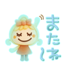 夏に冷感♡3Dひんやりスタンプ（個別スタンプ：40）