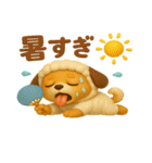 かわいい動物＋着ぐるみ 〜夏バージョン〜（個別スタンプ：1）