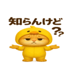 かわいい動物＋着ぐるみ 〜夏バージョン〜（個別スタンプ：6）