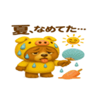 かわいい動物＋着ぐるみ 〜夏バージョン〜（個別スタンプ：10）