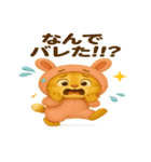 かわいい動物＋着ぐるみ 〜夏バージョン〜（個別スタンプ：12）