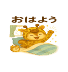 かわいい動物＋着ぐるみ 〜夏バージョン〜（個別スタンプ：17）