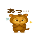 かわいい動物＋着ぐるみ 〜夏バージョン〜（個別スタンプ：20）