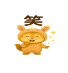 かわいい動物＋着ぐるみ 〜夏バージョン〜（個別スタンプ：39）
