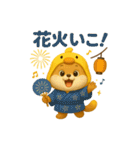 かわいい動物＋着ぐるみ 〜夏バージョン〜（個別スタンプ：40）
