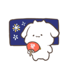 のほほんやぎ〜夏満喫編〜（個別スタンプ：11）