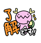 【デカ文字】けもぺもさん（個別スタンプ：2）