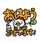 【デカ文字】けもぺもさん（個別スタンプ：13）