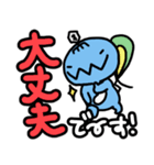 【デカ文字】けもぺもさん（個別スタンプ：14）