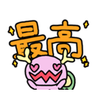【デカ文字】けもぺもさん（個別スタンプ：24）