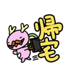 【デカ文字】けもぺもさん（個別スタンプ：32）
