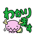 【デカ文字】けもぺもさん（個別スタンプ：33）