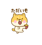 ゆる柴犬のダジャレだよ（個別スタンプ：1）