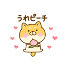 ゆる柴犬のダジャレだよ（個別スタンプ：4）