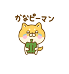 ゆる柴犬のダジャレだよ（個別スタンプ：6）