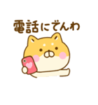 ゆる柴犬のダジャレだよ（個別スタンプ：9）