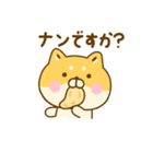 ゆる柴犬のダジャレだよ（個別スタンプ：11）