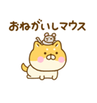 ゆる柴犬のダジャレだよ（個別スタンプ：12）