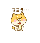 ゆる柴犬のダジャレだよ（個別スタンプ：14）