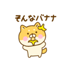 ゆる柴犬のダジャレだよ（個別スタンプ：22）