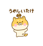ゆる柴犬のダジャレだよ（個別スタンプ：27）